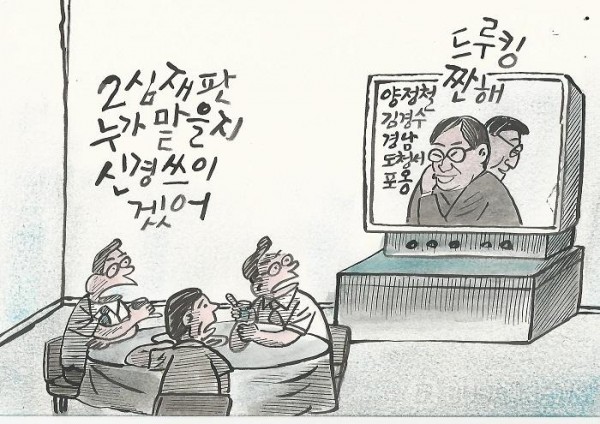20190612   부산만평.jpg