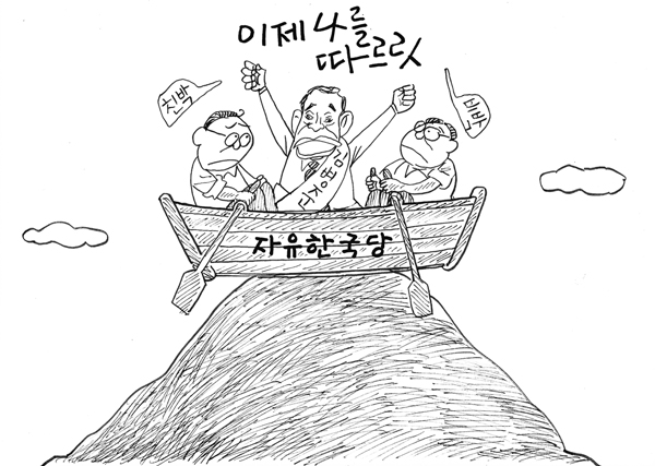 부산뉴스 만평