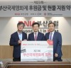 BNK부산銀, 23년째 부산국제영화제와 동행, 올해도 7억7000만원 후원