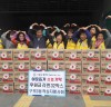 부산 북구 구포3동 적십자부녀봉사회, 취약계층을 위한 라면 32박스 전달