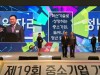부산 동아공고, 중소기업기술혁신대전 교육부장관상 수상