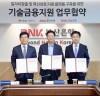 BNK부산銀·경남銀, 지역 일자리 창출 기업 등에 1400억원 지원