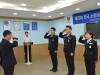 부산소방학교, 제23회 전국 소방공무원 교육훈련