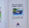 부산 북구, 공사장 가림벽을 어린이 미술갤러리로 탈바꿈