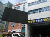 부산 북부소방서, 대시민 홍보전광판 설치