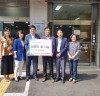 부산 북구‘시원항병원’추석맞이“사랑의 쌀”기부