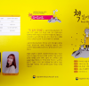 부산구포도서관 11월 10일‘책 읽어주세요’행사 개최