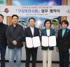 부산 북구, 북구치과의사회와 구강보건사업 협약 체결