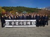 한국자유총연맹 부산광역시지부, 충렬사 참배