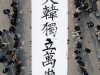 부산 북구, 3.1운동 100주년 기념 이색적인 정례조례로 ‘눈길’