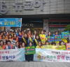 부산 북구, 안전문화 조성을 위한 ‘어린이 교통안전 캠페인’