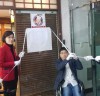 부산 북구, ‘문턱 없는 우리 동네’ 장애인 편의 우수업소 현판 전달