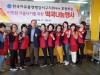 한국자유총연맹 부산 강서구지회 '사랑의 떡국나눔' 봉사 전개