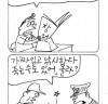 부산뉴스 만화