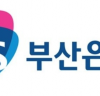BNK부산銀, ‘2018년 신입 및 경력직 공개채용’