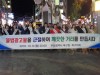 부산 북구청, 북구의회와 함께 불법광고물 근절 합동캠페인 진행