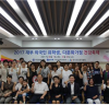 부산시, 재부 외국인유학생·다문화가정 건강축제 개최
