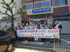 북구 만덕3동 청소년지도위원회, 청소년 선도 거리 캠페인 펼쳐