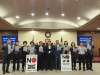 부산 북구의회, 일본 정부의 경제보복에 대한 규탄 결의문 발표