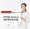 부산銀, 여름휴가 시즌맞이 ‘다다익썸(多多益SUM) 썸머 환전 페스티벌’ 실시
