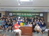 부산 북구 자원봉사센터, ‘여름방학 청소년 자원봉사 체험교실’
