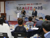 부산 북구, 주민과 소통하는 ‘구민참여 정책 토크쇼’ 연다