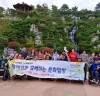 [부산뉴스]  장애인과 함께하는 문화탐방