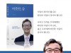 더불어민주당 부산 북강서갑 전재수 국회의원 